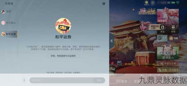 深度解析联盟帽子戏法玩法，引领游戏新潮流