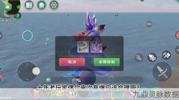 创造与魔法魅族版，轻松上手，休闲新选择