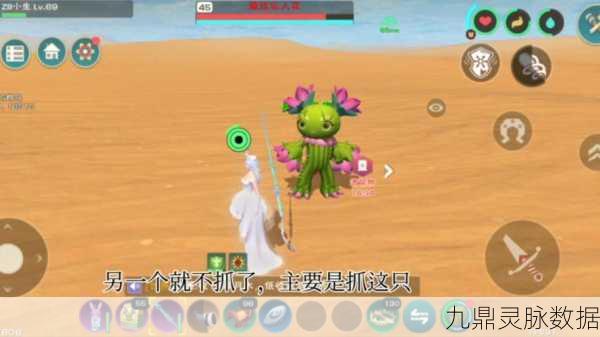 创造与魔法魅族版,轻松上手,休闲新选择