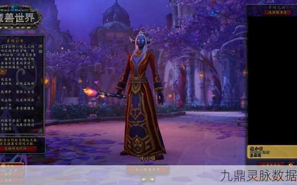 魔兽世界夜之子解锁全攻略，揭开夜之子种族的神秘面纱