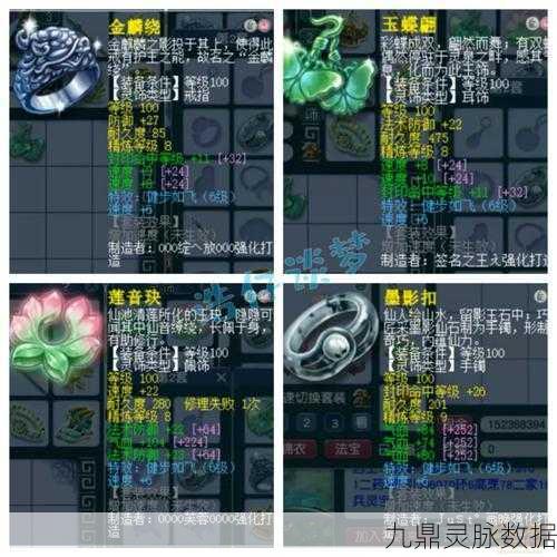梦幻西游天宫加点全攻略,打造你的战斗传奇