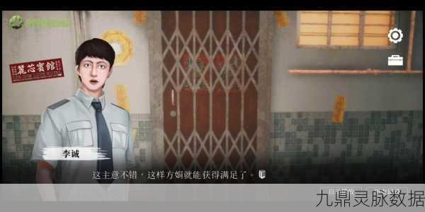 猛鬼大厦一楼锁匠全结局达成终极攻略