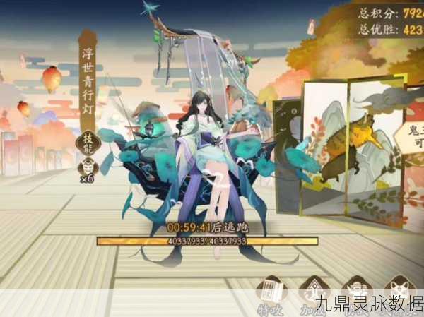 阴阳师SP灯快速集火技巧全揭秘