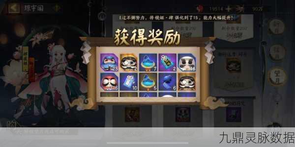 阴阳师SP灯快速集火技巧全揭秘