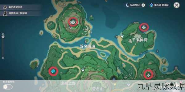 原神探秘知比山，解锁栖木供奉的千古之谜