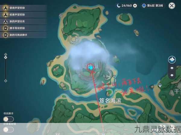 原神探秘知比山,解锁栖木供奉的千古之谜