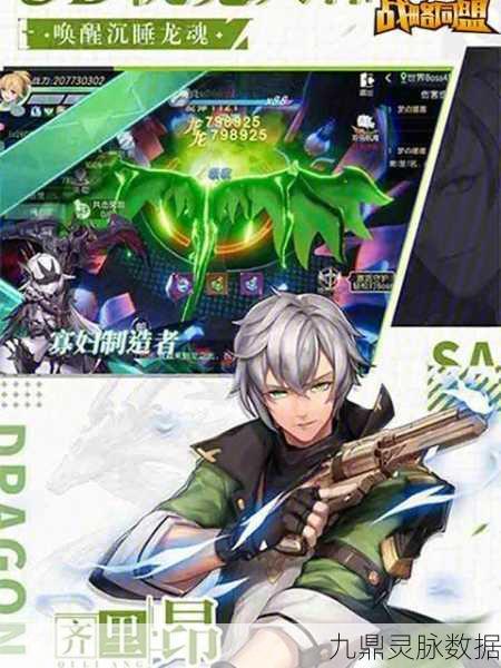Luciano同盟，预约启程，杀手世界的二次元科幻冒险之旅