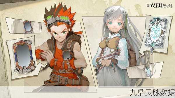 Luciano同盟,预约启程,杀手世界的二次元科幻冒险之旅