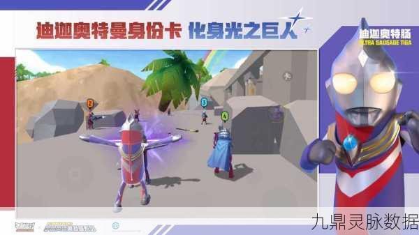 香肠派对国际服黄V获取全攻略