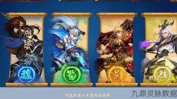 少年三国志 2 马岱与张飞实力大比拼