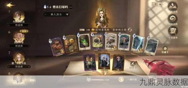 哈利波特魔法觉醒,赫敏烟花流配卡秘籍全解析