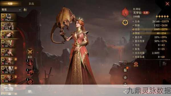 龙息神寂尤迪尔,解锁英雄与征服战场的秘籍