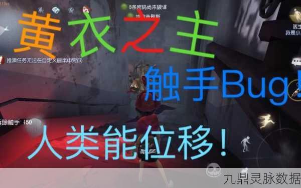 黄衣之主深邃之谜,蓝色眼眸与触手群攻探奇