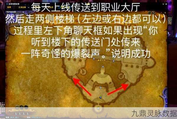 魔兽世界,探寻缺口石板的神秘所在