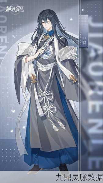 绝对演绎深度揭秘,鲛人泪剧本全攻略解锁指南