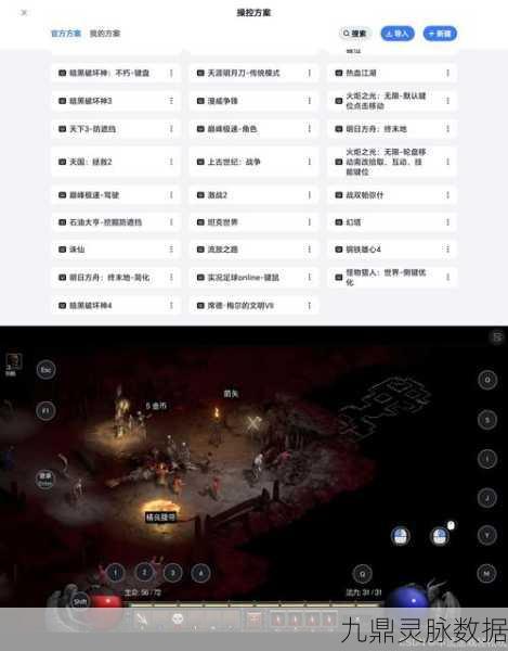 暗黑地牢2Epic存档深度攻略，位置揭秘与高效管理秘籍