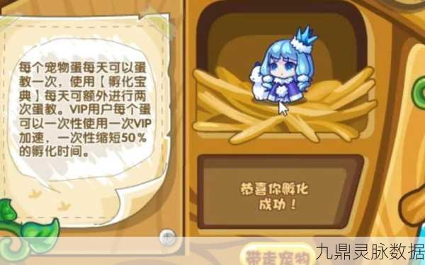 洛克王国艾拉若性格选择全攻略，解锁最佳搭配，探险之旅更顺畅