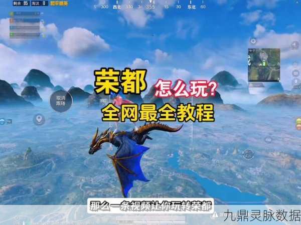 和平精英秘籍大揭秘，解锁游戏内小人角色全攻略