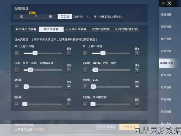 和平精英秘籍大揭秘,解锁游戏内小人角色全攻略