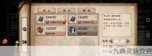 烟雨江湖主线揭秘，挑战玉面仙子所需战力全解析