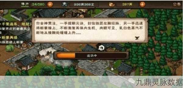 烟雨江湖主线揭秘,挑战玉面仙子所需战力全解析