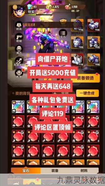 僵尸融合，射击闯关新纪元，安卓玩家不容错过