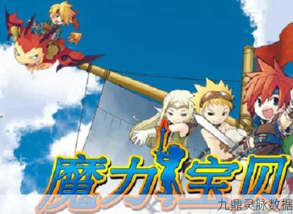 魔力调查局公测震撼开启,探索未知的卡牌冒险之旅