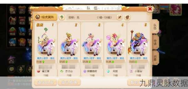梦幻西游手游金石之域第七关深度攻略，解锁胜利的关键