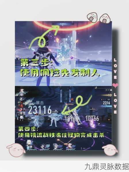 崩坏星穹铁道，解锁虚构叙事高分秘籍，策略与技巧大公开