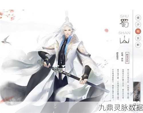 花与剑玄冰铭文搭配全揭秘，战斗新境界等你来征服