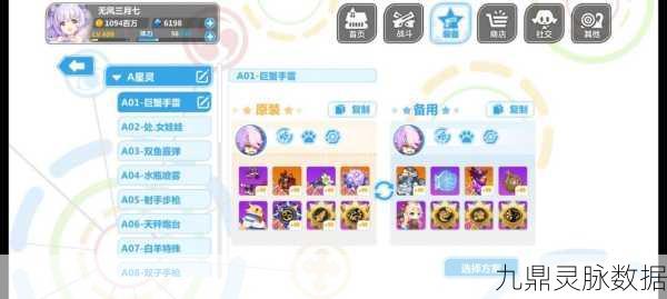崩坏学园2割草套路全揭秘，资源获取新姿势