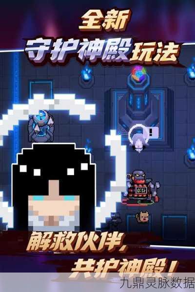 元气特攻,热门Roguelike新游,挑战无限可能