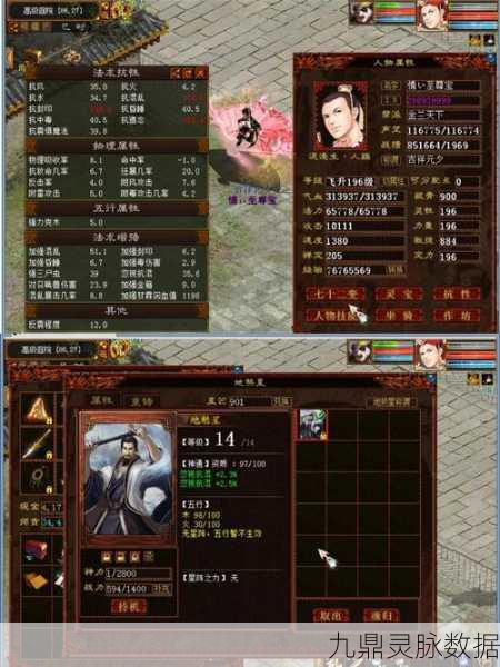 大话西游2科举答题神器,解锁玩家智慧的秘密武器