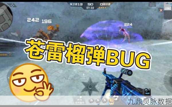 CF手游苍雷与征服者深度对比,哪款更适合你?