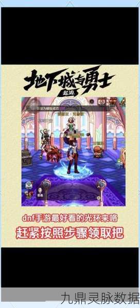 DNF光头广场全面进阶指南,深度剖析各模式,定制你的专属挑战之旅