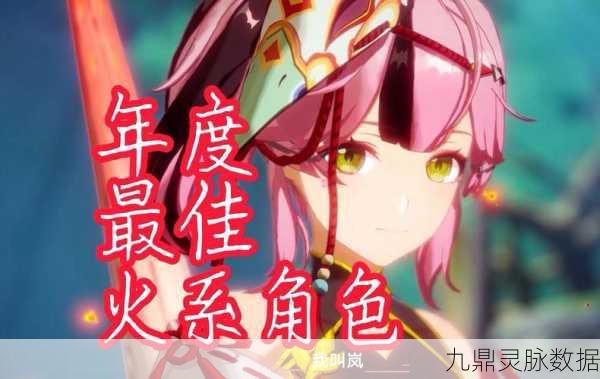 幻塔火元素反应效果深度剖析