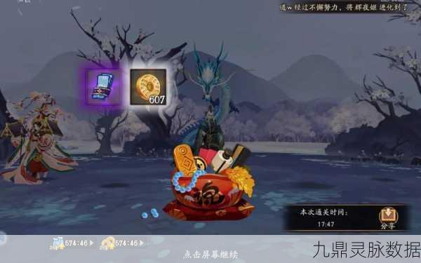 阴阳师傀儡师秘闻通关全攻略,阵容搭配与战斗策略揭秘