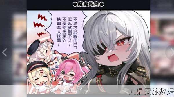 碧蓝航线反和谐版,封号风险与极致体验的深度探讨