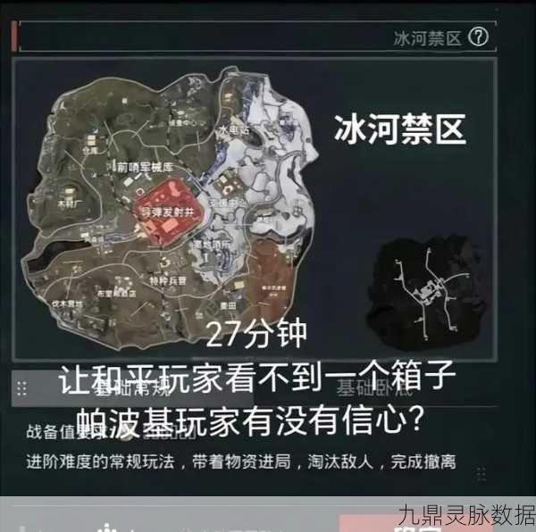 和平精英背景音乐关闭全攻略，享受静谧战斗体验
