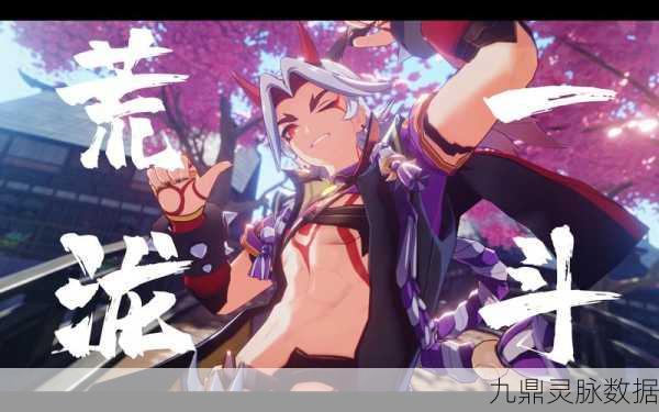 荒泷一斗技能全揭秘，五星岩系猛男的战斗艺术