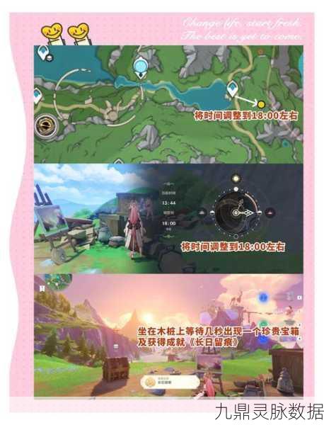 原神深度探索秘籍，留云借风真君寻觅与解密全攻略