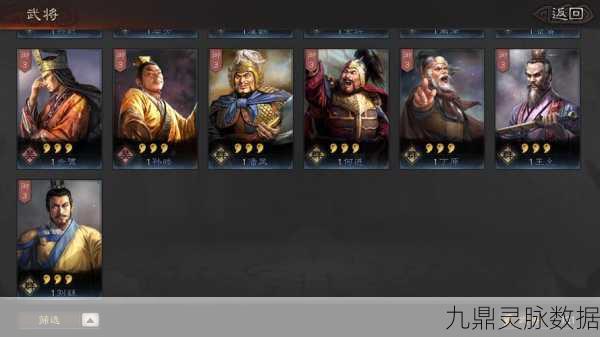 揭秘三国志战略版,智计究竟是谁的技能