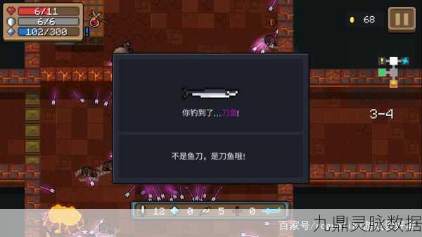 元气骑士鱼竿能否重复使用？资深玩家为你揭秘！