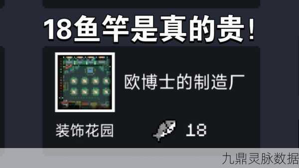 元气骑士鱼竿能否重复使用?资深玩家为你揭秘!