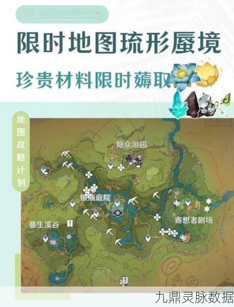 妄想山海橡树叶采集全攻略，快速收集与位置揭秘