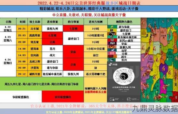 完美世界竞技平台PAC申诉全攻略