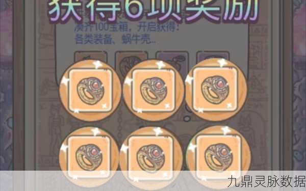 最强蜗牛商店购物秘籍，资源优选策略大揭秘