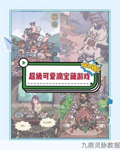 最强蜗牛商店购物秘籍，资源优选策略大揭秘