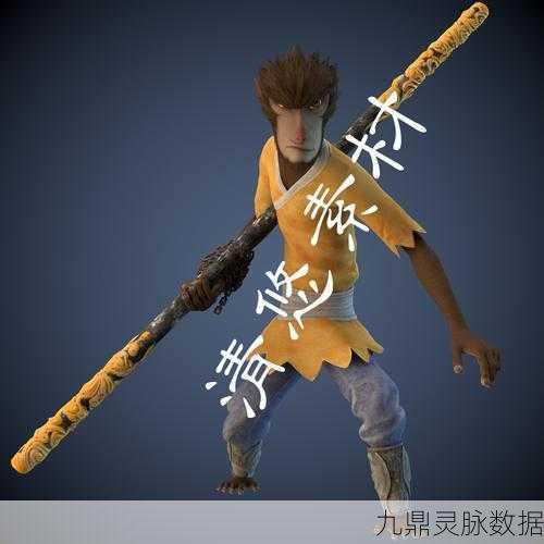 西游记之大圣归来手游,齐天大圣技能全解析