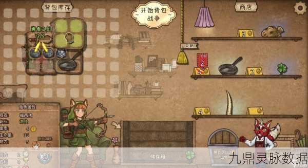 背包乱斗，策略冒险新纪元，精彩不容错过！